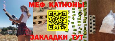 альфа пвп VHQ Лесосибирск