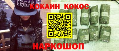 марки nbome Ливны