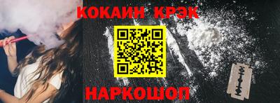 мефедрон мука Ликино-Дулёво