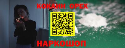 марки nbome Ливны