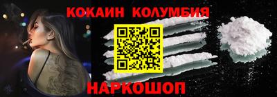 марки nbome Ливны