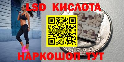 марки nbome Ливны