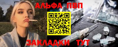 марки nbome Ливны
