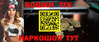 марки nbome Ливны