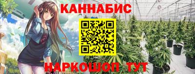 марки nbome Ливны