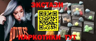 альфа пвп VHQ Лесосибирск