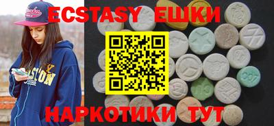 альфа пвп VHQ Лесосибирск
