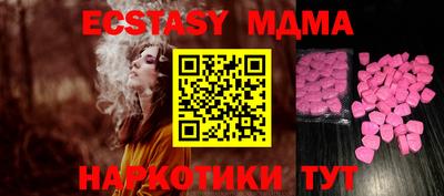 мефедрон мука Ликино-Дулёво