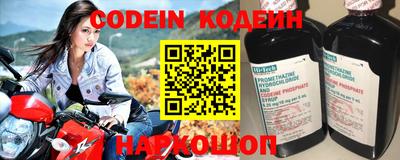 марки nbome Ливны