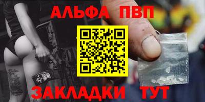 мефедрон мука Ликино-Дулёво