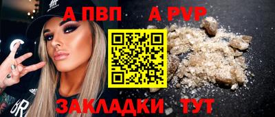 марки nbome Ливны