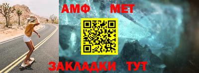 альфа пвп VHQ Лесосибирск