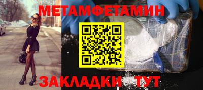 мефедрон мука Ликино-Дулёво