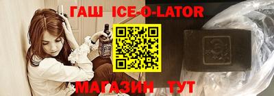 марки nbome Ливны