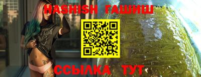 альфа пвп VHQ Лесосибирск