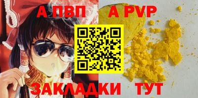 марки nbome Ливны