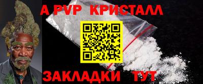 альфа пвп VHQ Лесосибирск