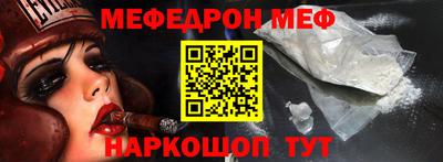 альфа пвп VHQ Лесосибирск