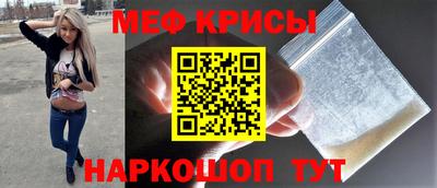 мефедрон мука Ликино-Дулёво