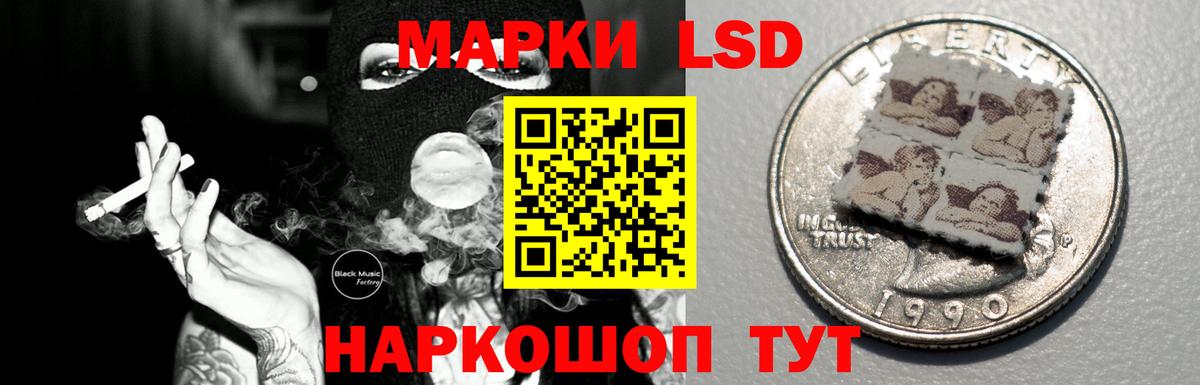 ЛСД экстази кислота  Вход с VPN  Воткинск 