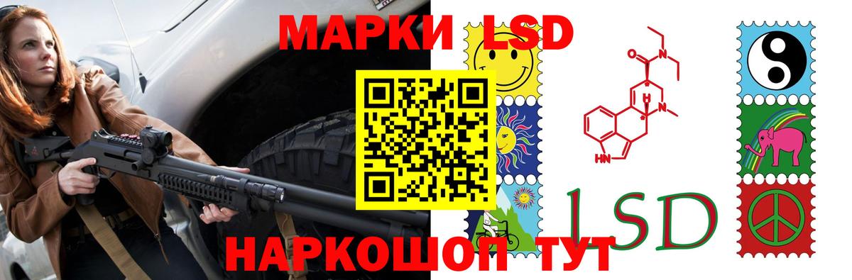 Лсд 25 экстази ecstasy Воткинск