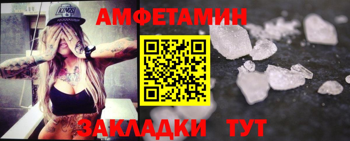 Воткинск  Первитин  Вход с VPN  Метамфетамин витя  Метамфетамин витя 