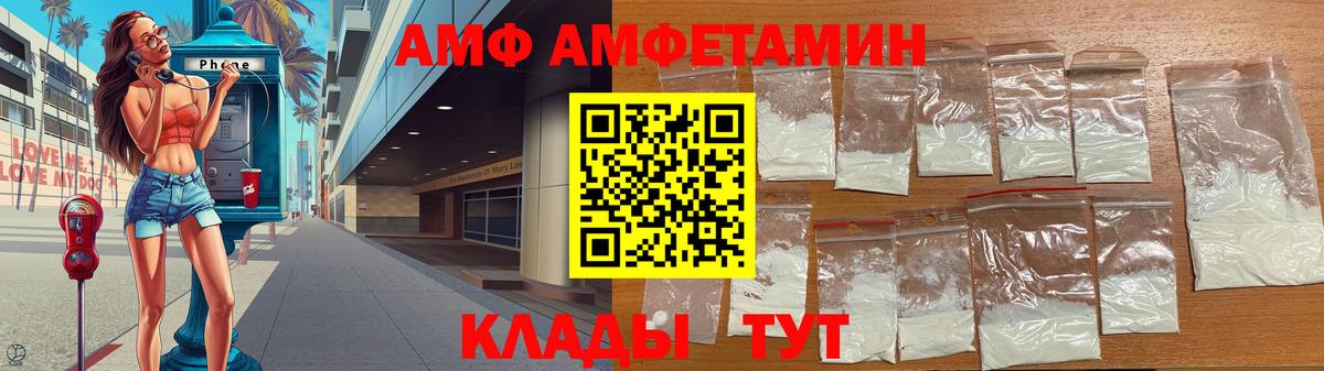 Первитин пудра Воткинск