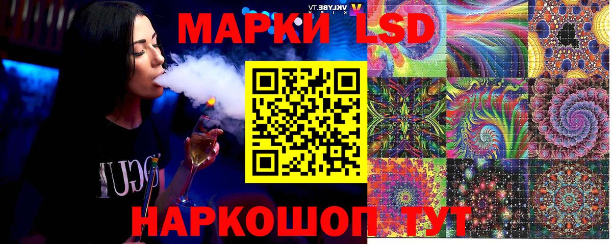 Марки NBOMe 1500мкг  Вход с VPN  Воткинск  Марки NBOMe 1500мкг 