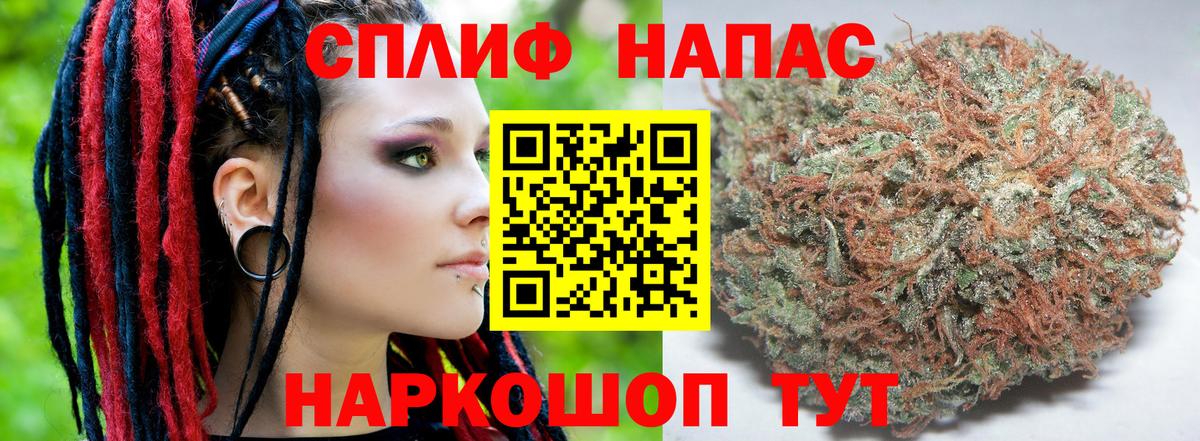 Бошки Шишки White Widow Воткинск